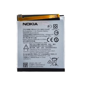 Nokia 7 Battery  