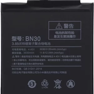 Xiaomi Redmi 4A Battery  